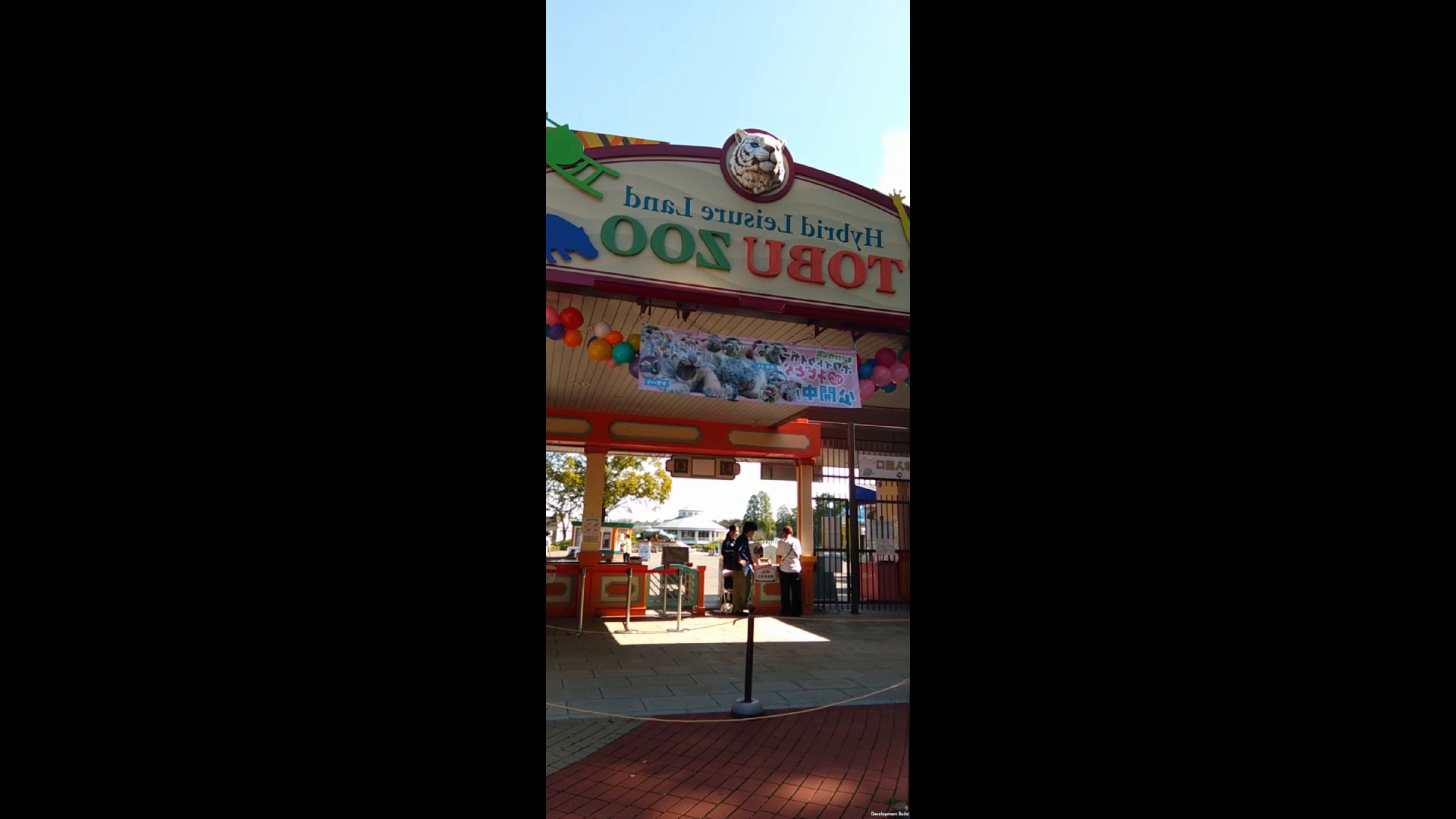 Ice cream company filter in Tobu Zoo Park